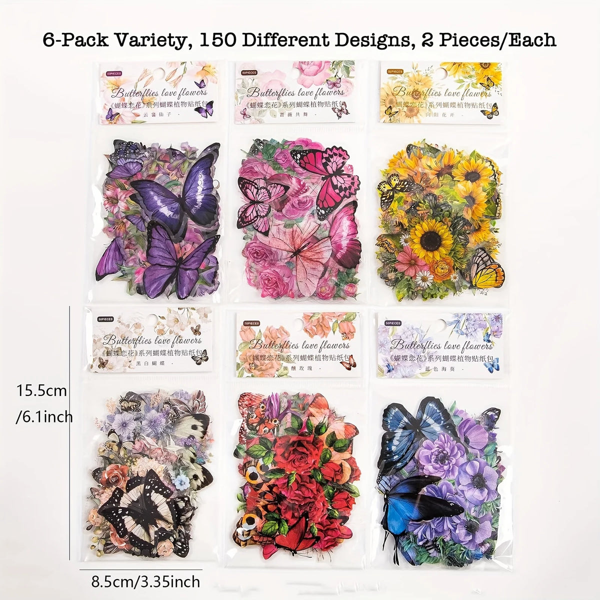 300pcs Transparent PET Butterfly and Flower Stickers Floral Decals Scrapbook Stickers for Journaling Card Making Junk Journal Planner Craft Supplies DIY Art Home Decor Gift Ideas